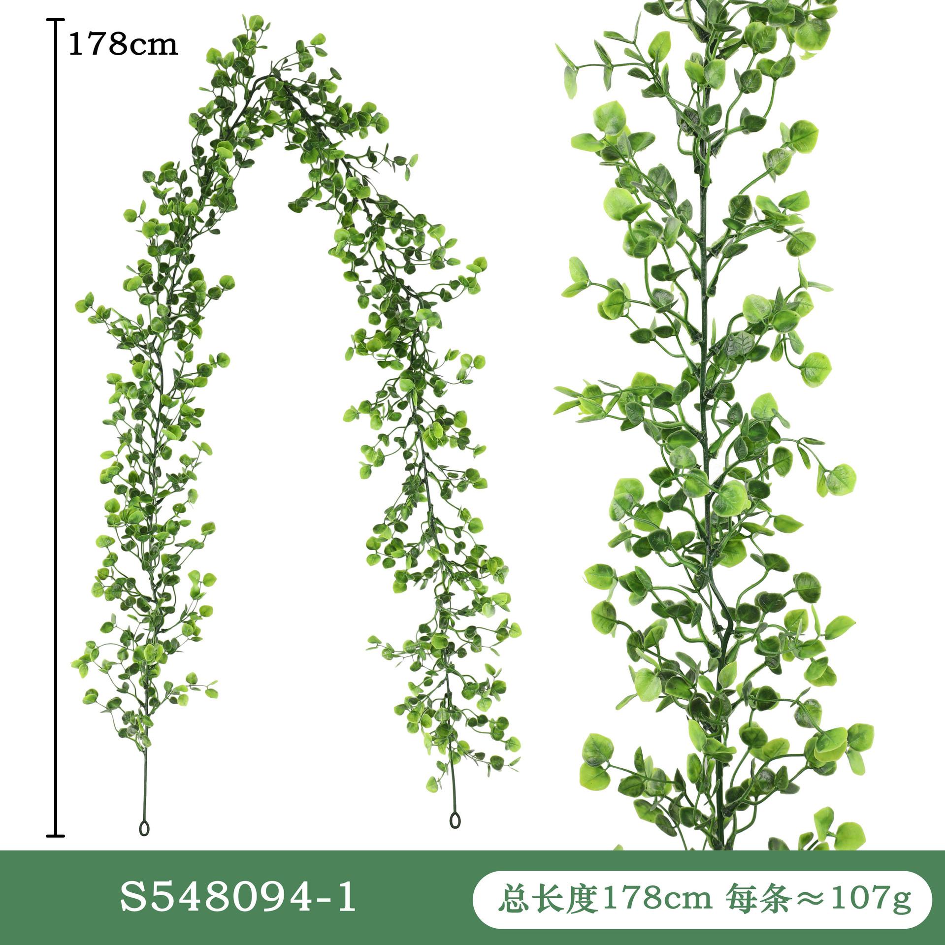 S548-尺寸图
