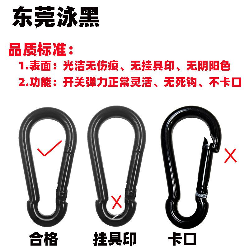黑弹簧钩2