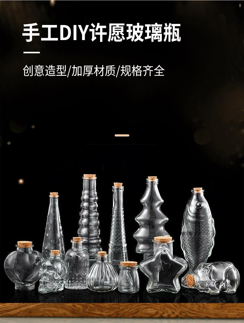 详情页_02