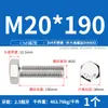 Tornillos de Cabeza Hexagonal Exterior Acero Inoxidable 304 M16M18M20M22M24 Galvanizado Juego de Sujetadores Ferretería Extendida