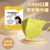 Máscaras KN95 Infantis para Idades de 5 a 12 Anos, Embaladas Individualmente, Anti-Poeira, Anti-Smog, Específicas para Estudantes, 3D Tridimensionais, Descartáveis