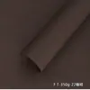 Papel de Embrulho Colorido de Papelão 350g Totalmente Aberto Papel Colorido Papel Especial Papel de Arte Papel Artesanal Fornecimento Direto da Fábrica Impressão