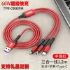 Cable de Carga Rápida Retráctil 3 en 1 para Teléfonos Móviles, Cable de Datos 3 en 1, Cable de Carga Tipo-C para Android con Impresión de Logo, Venta Caliente
