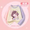 Camiseta de Manga Longa para Meninas 2026 Novo Estilo Camiseta Básica de Algodão Puro para Crianças Cor Contrastante Top para Primavera e Outono com Gola Redonda Amigo da Pele