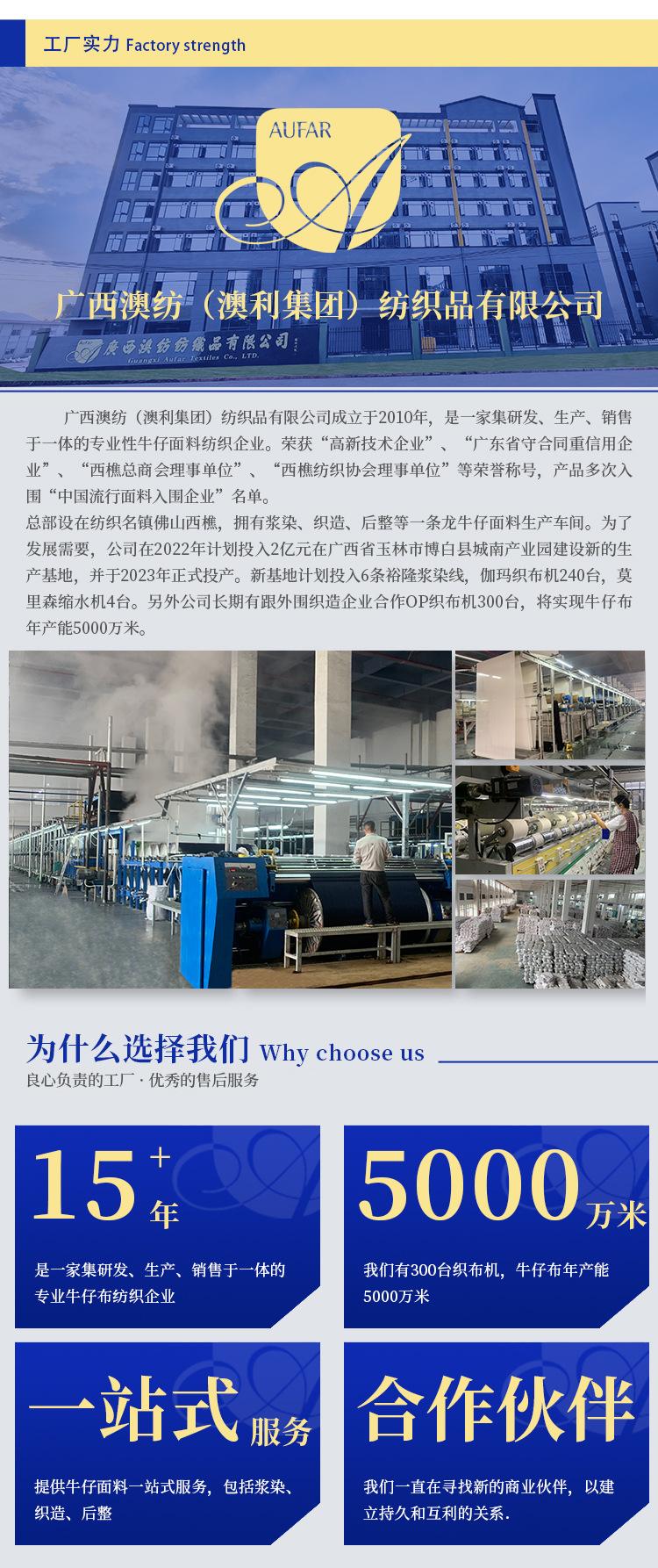 详情图-(5)