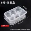 Caja para llevar de Baozi, Caja desechable para Xiaolongbao, Caja para Shaomai, Dumplings de sopa Shaomai, Bollo de dibujos animados al vapor, Caja de embalaje congelado