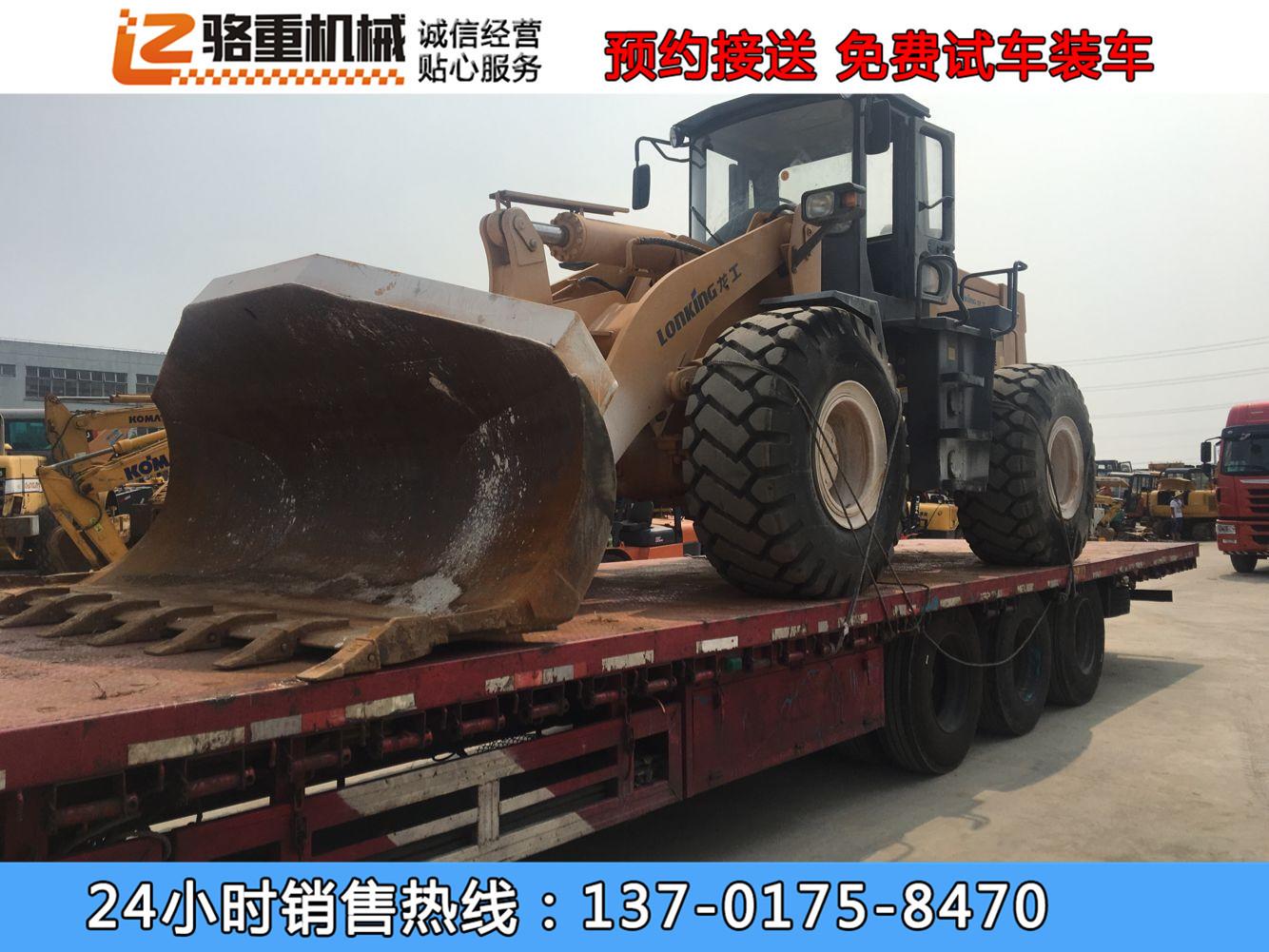 二手装载机装车37.jpg