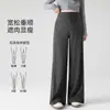 Pantalones de maternidad Otoño Ropa de abrigo Petite Pantalones de pierna ancha Otoño/Invierno Embarazo No constrictivos Casual Pantalones largos de maternidad Mochi