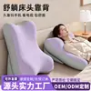 Travesseiro Multifuncional de Cabeceira, Travesseiro Ajustável para Dormir de Bruços, Encosto de Espuma de Memória, Almofada de Apoio para Pernas, Travesseiro para Aumentar a Altura