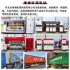 Equipo de Impresión Mecánica de Cartón Taobao Modelo 2000, Máquina Especial para Imprimir Cajas Express