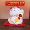 Mini Alcancía Gato de la Suerte Cerámica Estilo Japonés Linda Pequeño Regalo Regalo de Cumpleaños Creativo Hogar Oficina Recepción