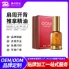 Aceite Esencial Personalizado para el Dolor, Aceite Esencial Herbal para Masaje, Masaje de Hombros y Espalda, Calentamiento, Activación y Penetración Ósea Aceite Esencial para Masaje Oem