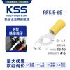 RF5.5-6S Taiwán Keshi Tipo KSS-R terminal aislado 100 piezas/bolsa
