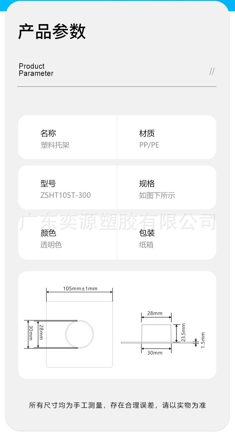 详情 (2).jpg