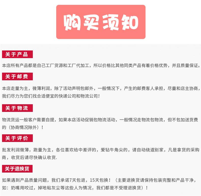吸奶器详情_21