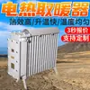 Calentadores Eléctricos Antiexplosión para Minas de Carbón Tienen Temperatura Uniforme y Bajo Consumo de Energía. Calentadores Eléctricos a Prueba de Explosiones para Minas de Carbón