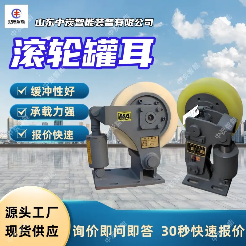 华矿四主图模板4