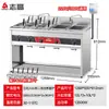 Olla Eléctrica Zhigao Comercial para Hot Pot y Fideos, Cocedor Eléctrico de Mesa Multifuncional para Dumplings y Estufa de Sopa de Fideos