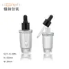 Botella de Vidrio para Aceite Esencial con Gotero de 30ml Botella para Loción Botella para Esencia Botella Cosmética de Vidrio Botella para Base de Maquillaje