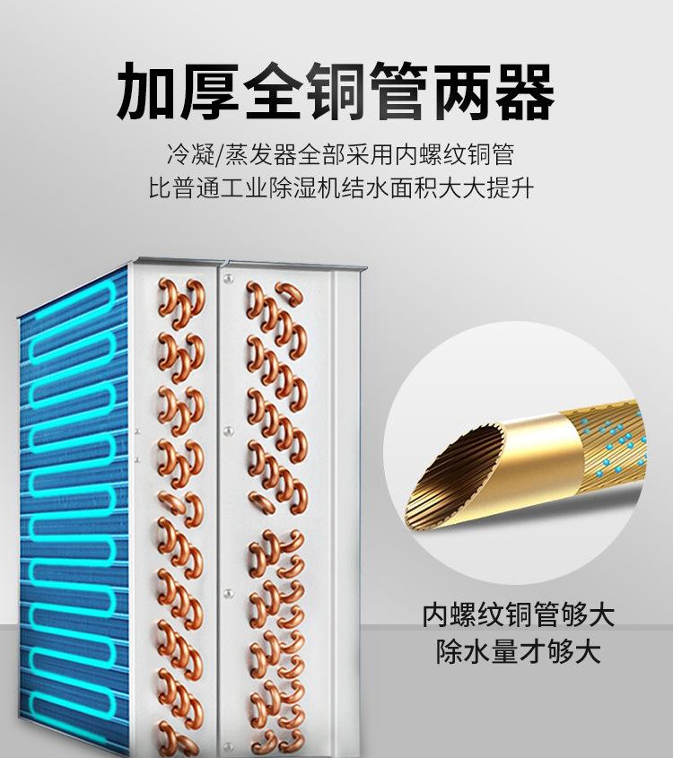 手推湿气机-详情页_04