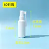 Botella Atomizadora Nariz de Elefante 10ml 20ml 30ml Botella Atomizadora Basculante Pe Blanco Botella Atomizadora Pequeña Botella Dispensadora de Líquido