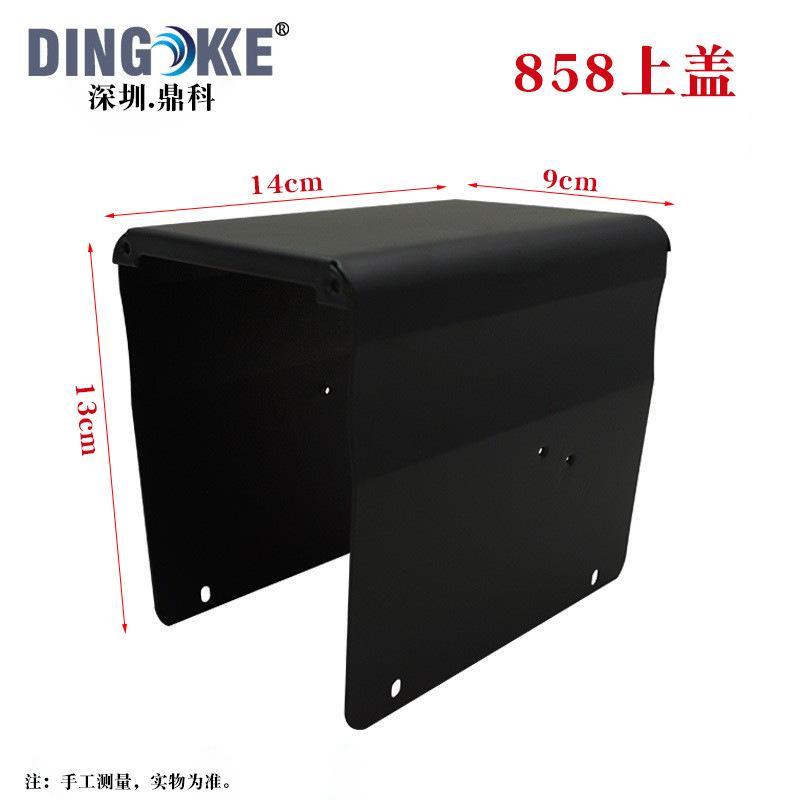 858上盖