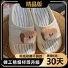 2024 Novo Estilo EVA Antiderrapante Desodorante Chinelos Feminina Verão Roupa Indoor Home Couple's Feeling Chinelos para Homens