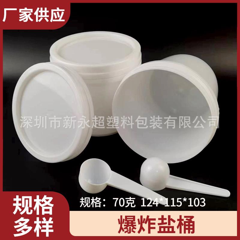 微信图片_202306031749122.png