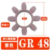 Acoplamento Roxo Almofada Amortecedora Anel de Borracha para Acoplamento Octogonal Junta Flor de Ameixa Gr28 38 42 Padrão Ktr