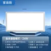Fsl Foshan Iluminación Panel de LED Integrado Empotrado en Techo Luz para Cocina y Baño Luz para Oficina Iluminación de Espectro Completo