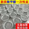 Bandeja de agua desechable para eliminación de formaldehído, forma de cuenca grande, caja de sandía para llevar, ensalada de frutas, maceta absorbente, picnic