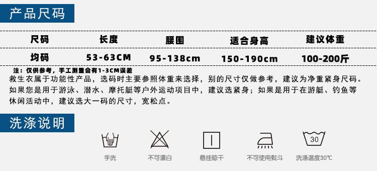 尺码表.jpg