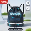 Bolsa de Natación para Mujer con Separación Húmedo y Seco Modelo Nuevo 2026 Gran Capacidad Neceser Bolsa de Baño Bolsa de Almacenamiento para Viajes Fitness Bolsa de Playa