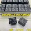 Relé para Panela de Arroz Srd-S-112Dm 12V 4 Pinos 5 Pinos em Estoque Srd-S-112D