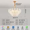 Luminária de Penas para Sala de Estar, Lustre de Luxo Leve Estilo Europeu, Novo Modelo 2026, Conjunto de Luminárias para Sala de Estar e Sala de Jantar, Pacote de Luminárias Estilo Francês, Luminária de Quarto