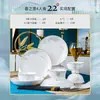 Modelo Nuevo 2026 Juego de Tazones y Platos para Uso en Casa, Estilo Chino Jingdezhen Lujo Ligero Cerámica para Regalo de Inauguración de Casa Tazones y Palillos, Platos de Vajilla de Gama Alta