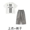 Ropa de Hip-Hop de Moda para Niños, Trajes Geniales y Atractivos de Manga Corta Estilo Hip-Hop para Niñas, Ropa de Hip-Hop para Actuaciones de Verano para Niños