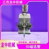 Separador magnético pequeno CXG-ZN50 integrado, tubo de separação magnética de laboratório, tubo de análise magnética de minério, fabricado por Longzhong