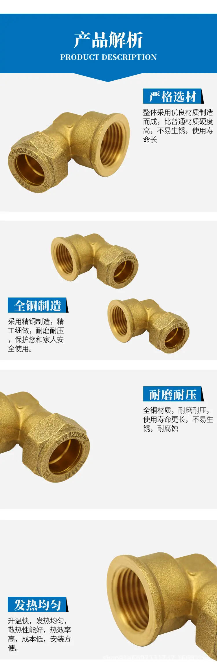 管件详情_04.jpg