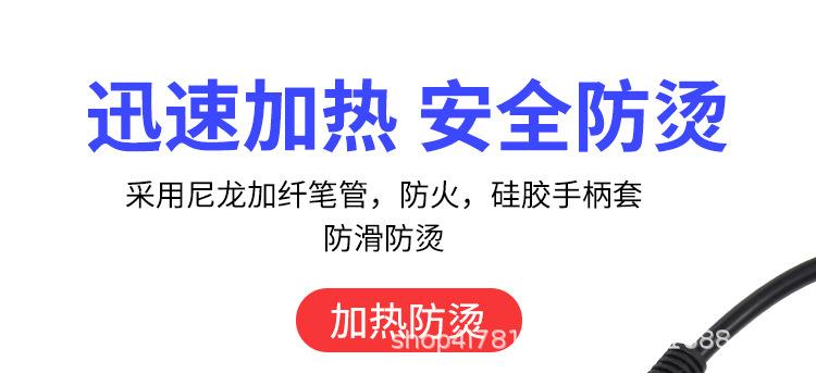 8586焊台_13_08.jpg