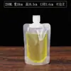 Em estoque 30ML 50ML 100ML bolsa líquida flip auto-suportável com bico de sucção bolsa portátil de viagem para sub-embalagem de loção