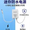 Adaptador de Corriente de Monitoreo Impermeable para Exteriores 12V2A 24W Estándar de EE. UU. Tira de Luces LED 5V 2A Fuente de Alimentación Conmutada de Seguridad
