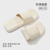 Zapatillas de Viaje Plegables Sanli No Desechables para Mujer Portátiles de Viaje Antideslizantes Playa Hombres Viaje de Negocios Hotel Baño
