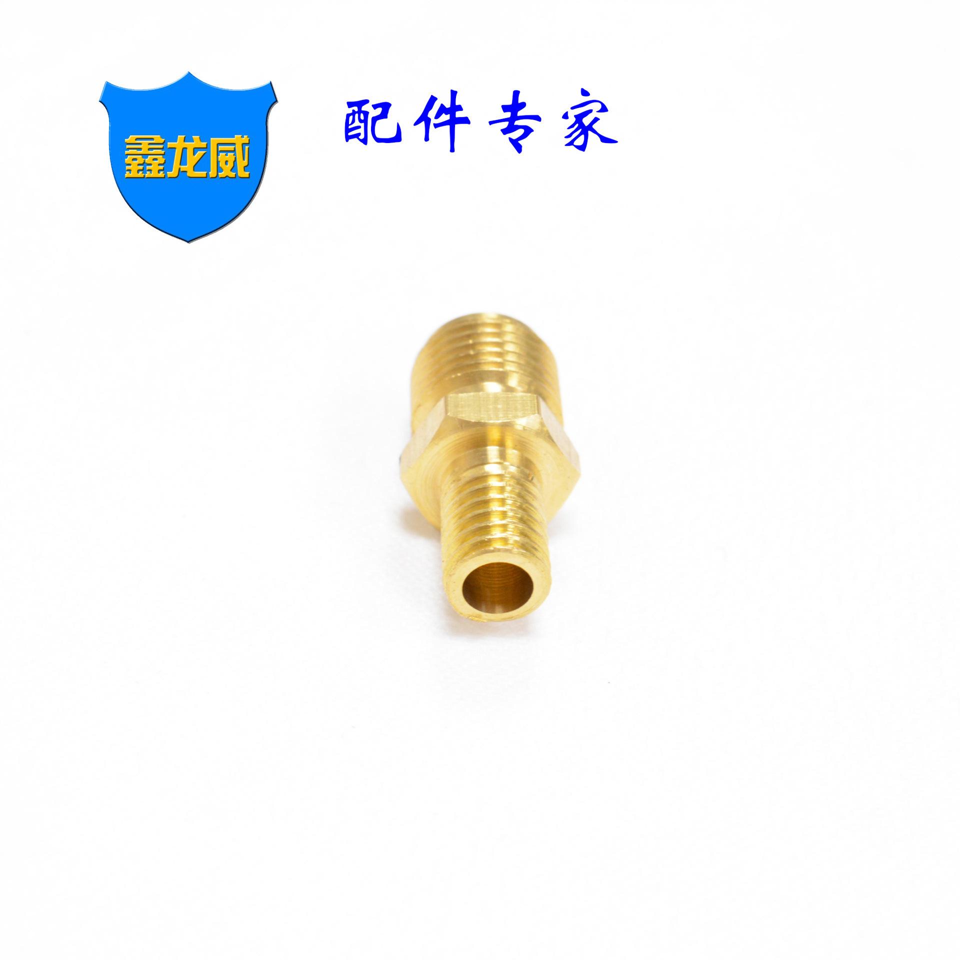 1分美制粗牙