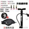 Inflador para Aficionados al Baloncesto, Mini Fútbol, Batería Eléctrica de Alta Presión para Coche, Aguja de Aire Inflable Portátil, Universal para Coches y Bicicletas