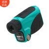 Maoxu PF412 infravermelho telescópio de alcance telêmetro a laser ao ar livre 1200 m