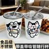 Taza de Café Nueva, Taza de Acero Inoxidable, Vaso de Agua de Aspecto Elegante con Tapa, Vaso Sencillo de Nicho con Popote, Taza Portátil Engrosada para Bebidas Frías