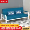 Cama Sofa Plegable Multifuncional Doble Propósito Apartamento Pequeño Sofá de Tela Habitación de Alquiler Simple Doble o Triple Sofá de Sala de Estar
