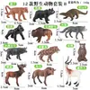 Juguete modelo de animal salvaje simulación mini aves de corral animales pequeños León Tigre pollo pato vaca muñeca para niños