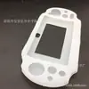 Adecuado para consola Psv2000, Funda Protectora de Silicona, Antideslizante, Alta Elasticidad, Compatible con Modelos Psv, Versión Portátil Blanca